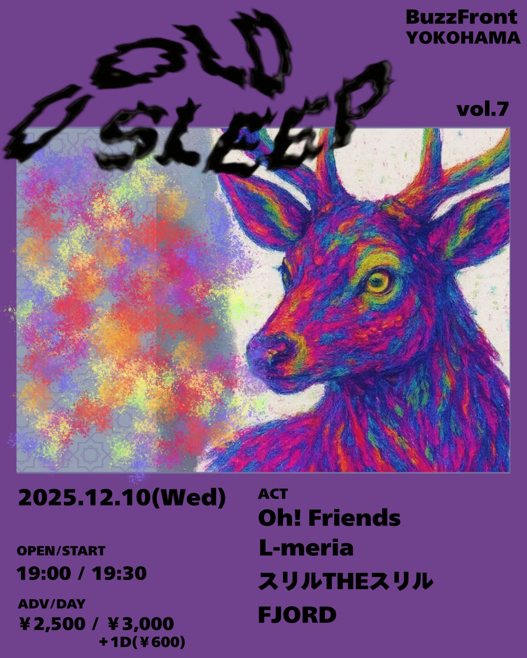 COLD SLEEP vol.7