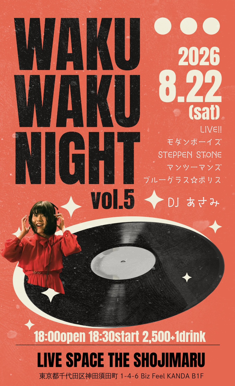 WAKUWAKU NIGHT vol.5