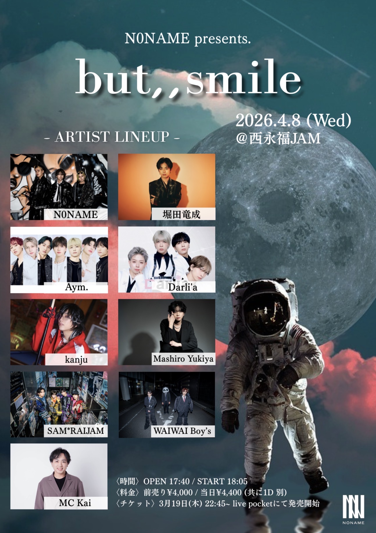 N0NAME presents 「but,,smile」