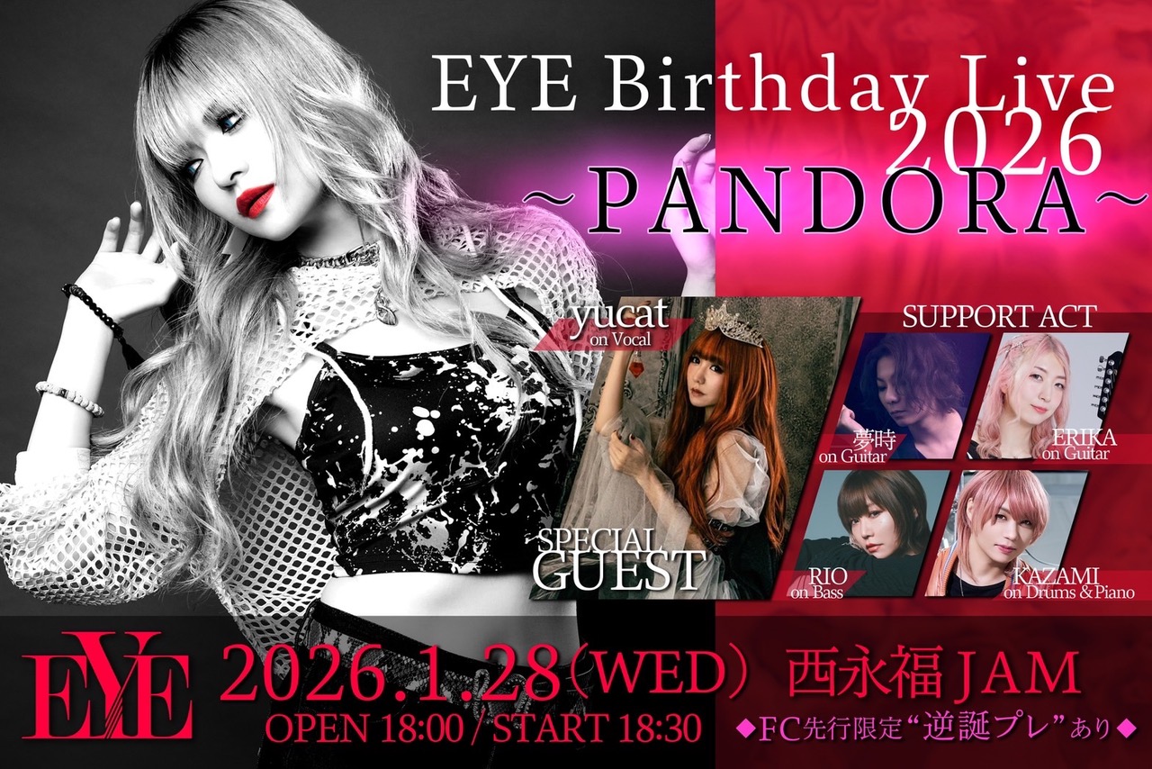 EYE Birthday Live 2026〜PANDORA〜