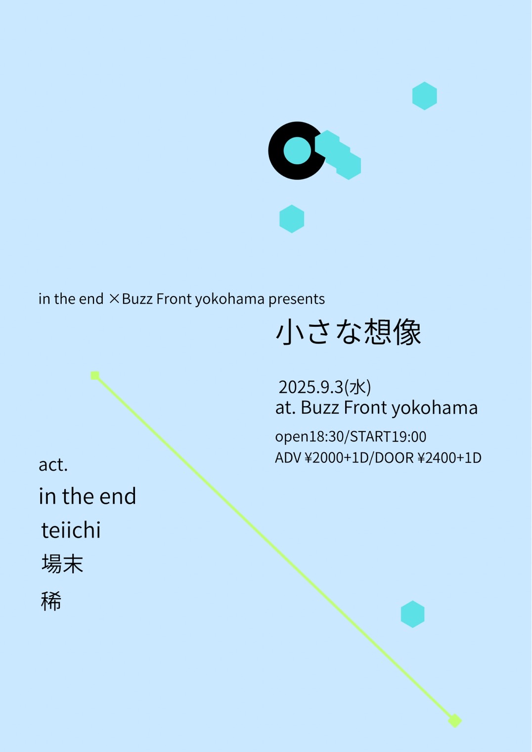 in the end × BuzzFront pre. 小さな想像