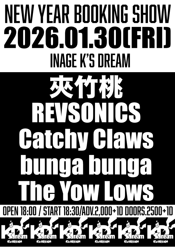 NEW YEAR BOOKING SHOW