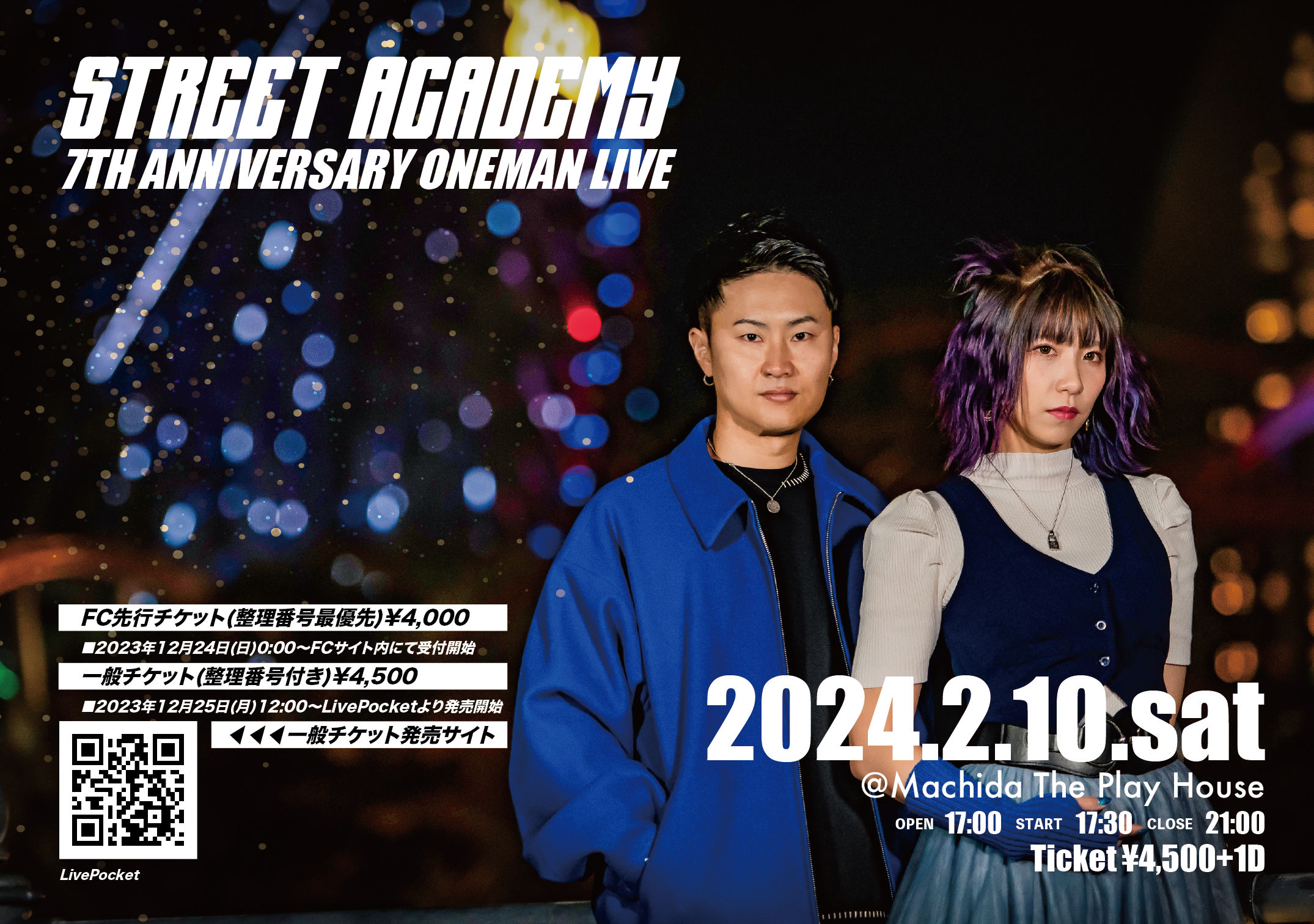 STREET ACADEMY 結成7周年記念ワンマンライブ