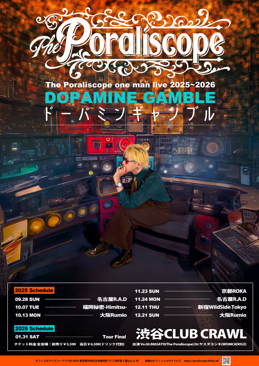The Poraliscope Oneman Live Tour2025-2026 "ドーパミンギャンブル"