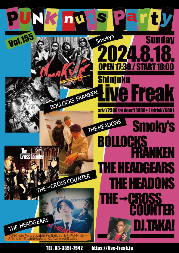 PUNK nuts Party Vol.155