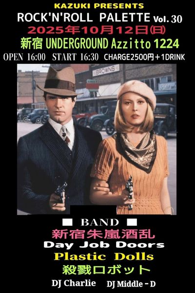 KAZUKI PRESENTS【ROCK'N'ROLL PALETTE Vol 30 】