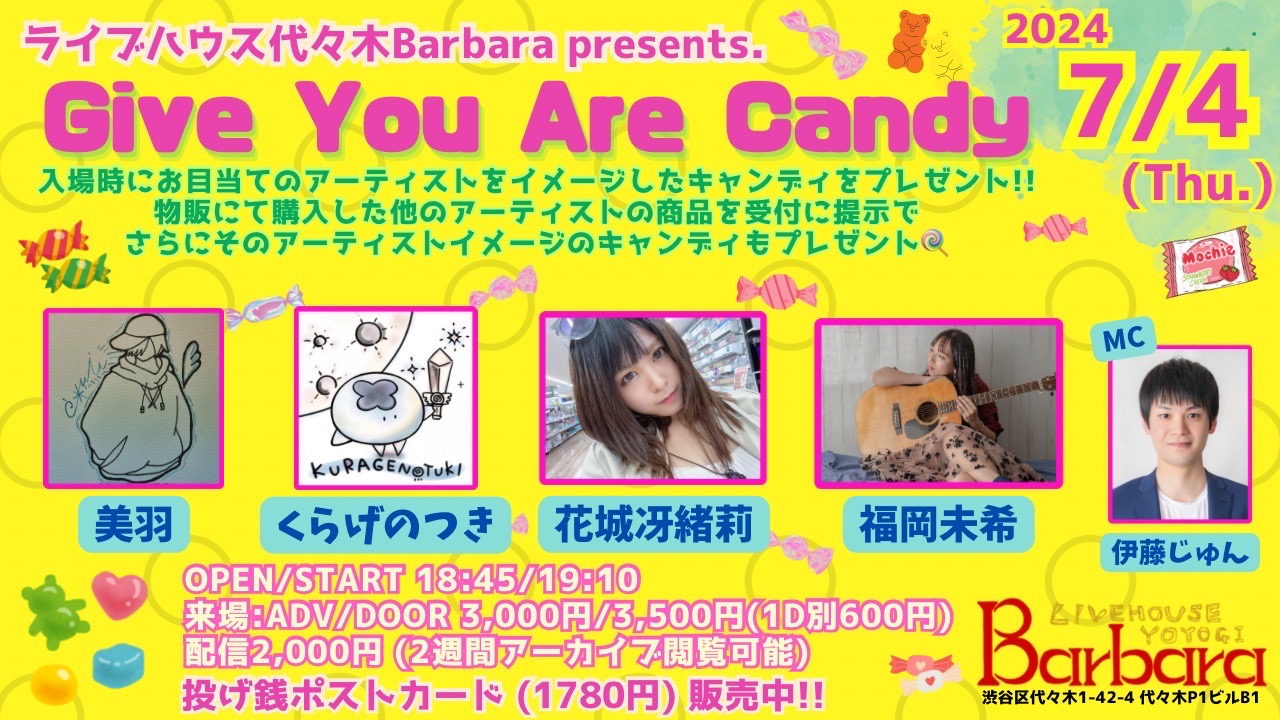 Give You Are Candy