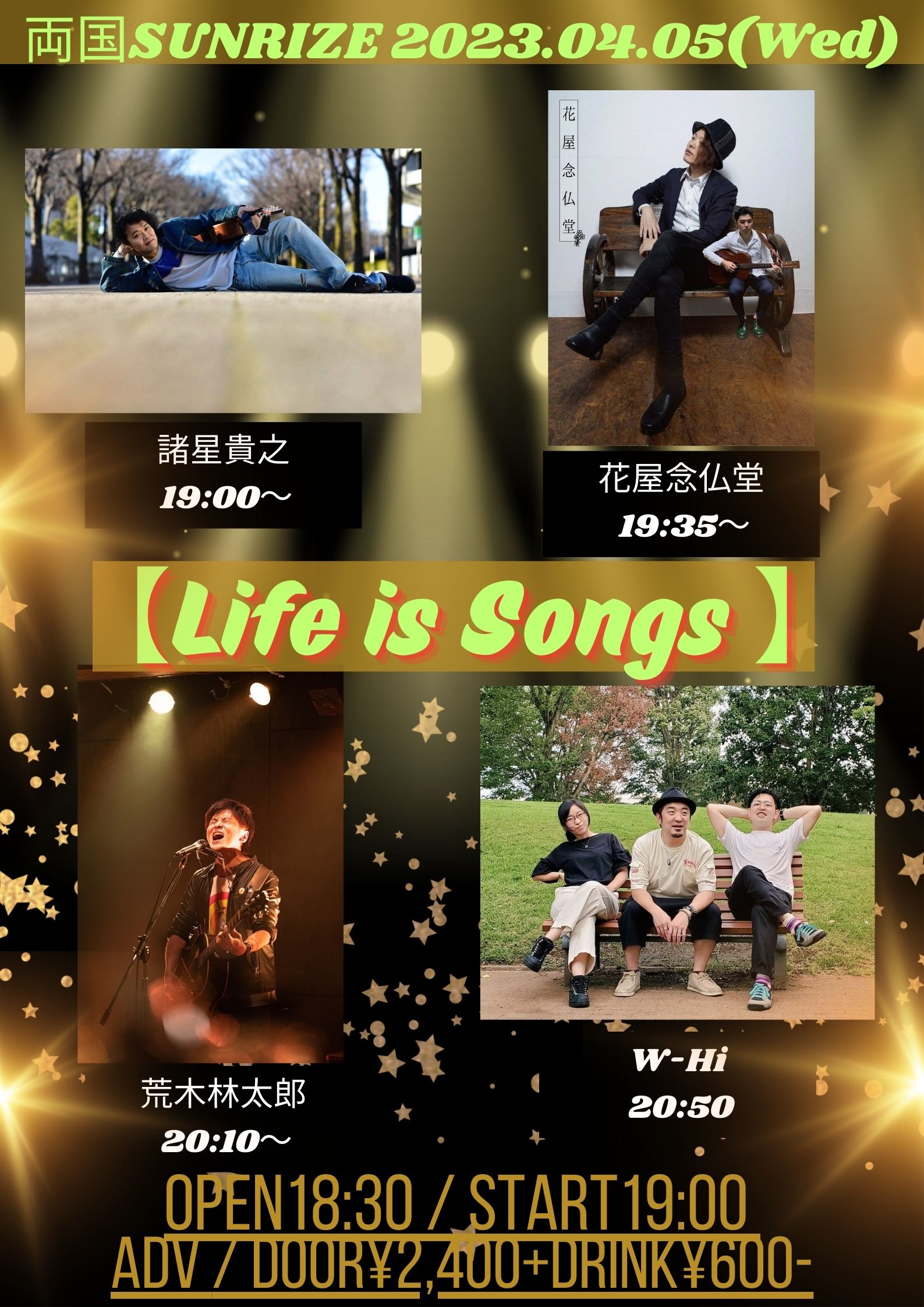 【Life is Songs 】