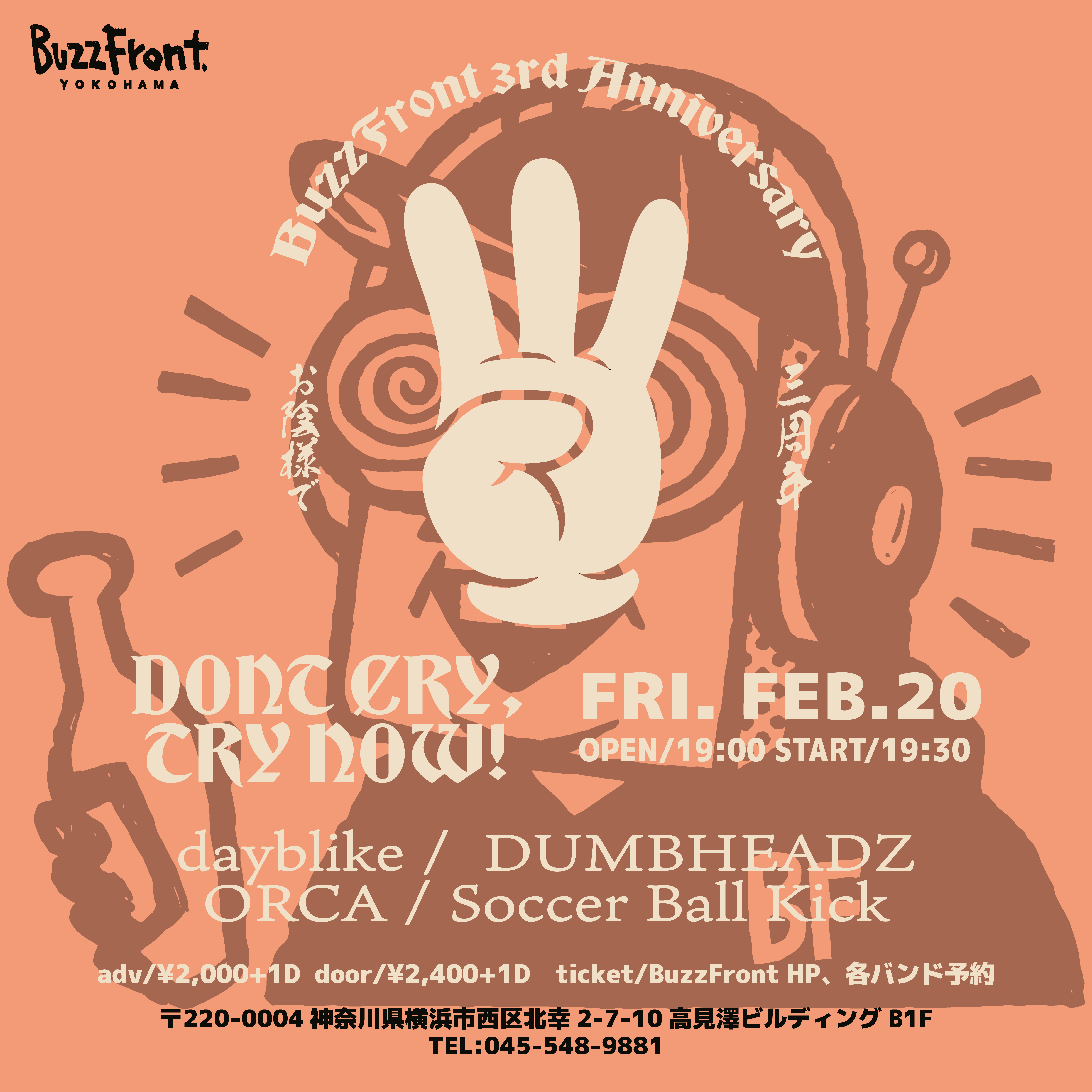 “DONT CRY,TRY NOW” -BuzzFront 3rd ANNIVERSARY-