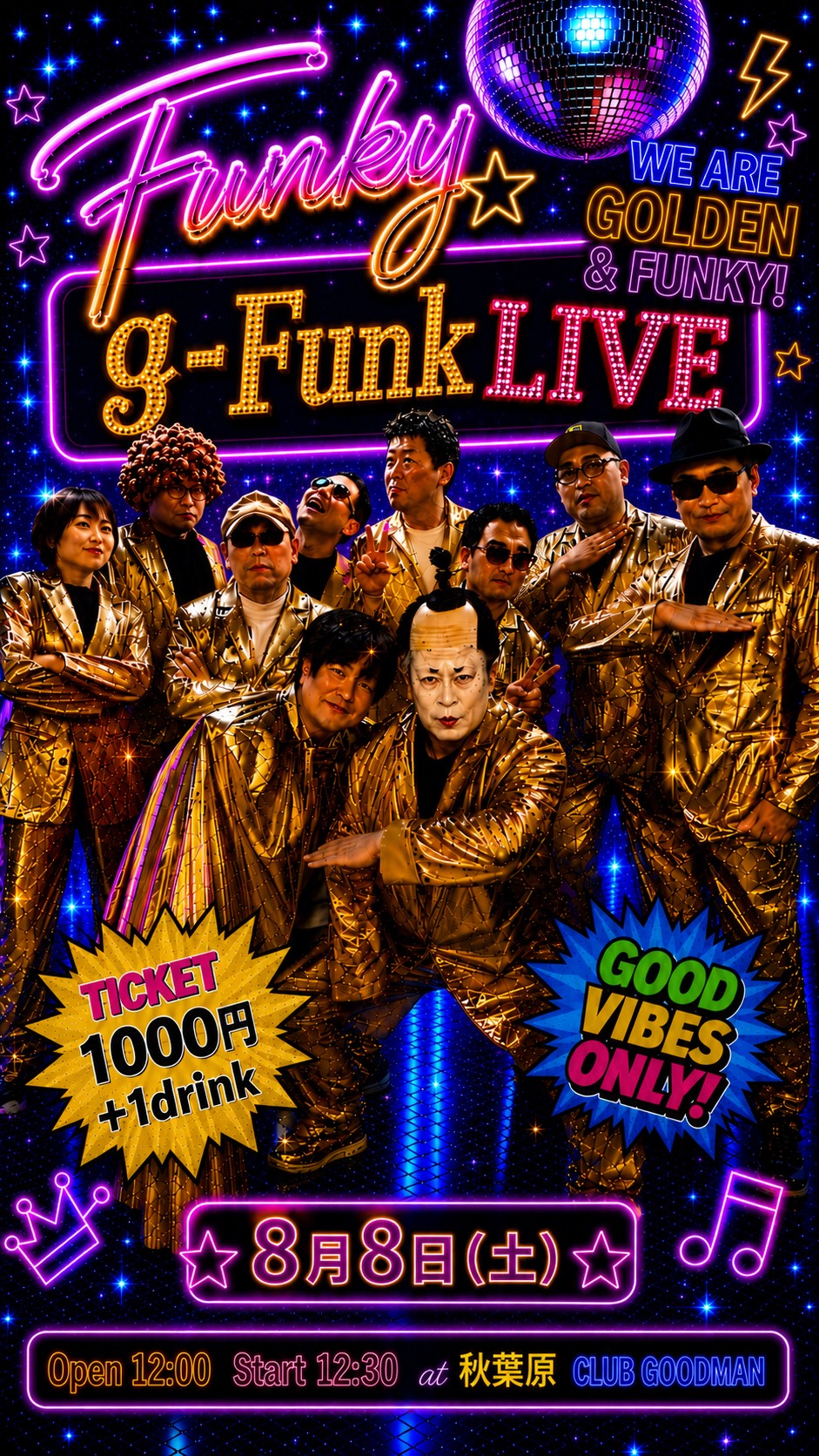 【DAY TIME】「g-Funk FUNKY SUMMER PARTY 2026 ～WE ARE GOLDEN & FUNKY!～」