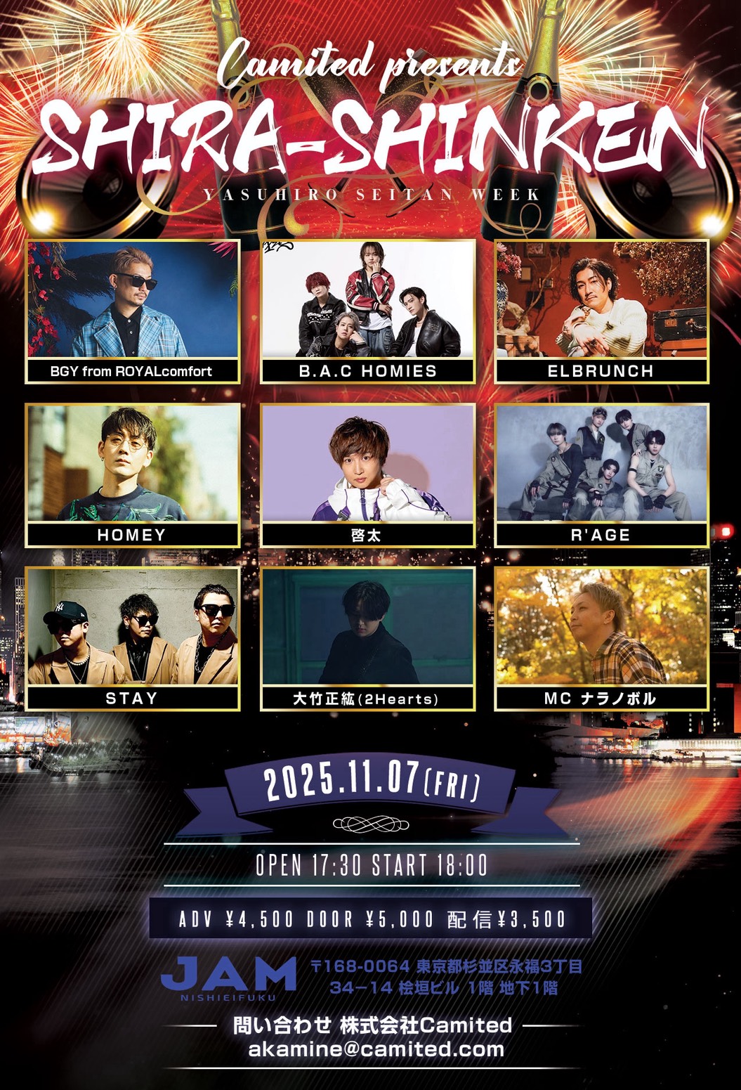 SHIRA-SHINKEN -YASUHIRO SEITAN WEEK-