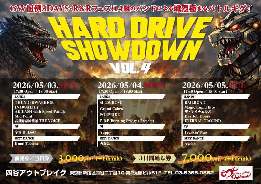 LIVE｜Hard Drive Showdown Vol.4