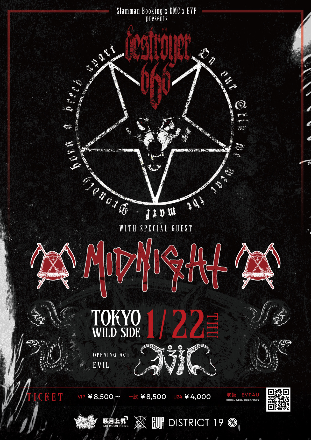 Deströyer 666 Tokyo Show 2026