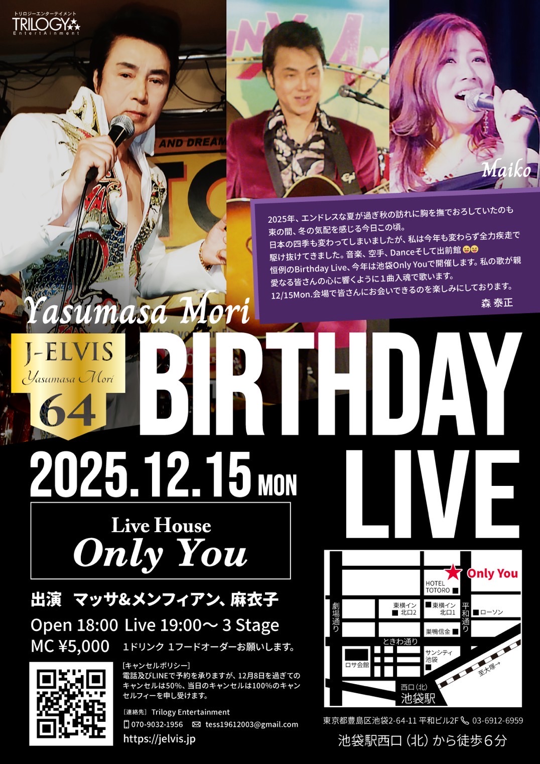 Yasumasa Mori BIRTHDAY LIVE