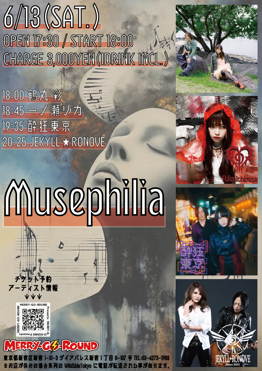 Musephilia
