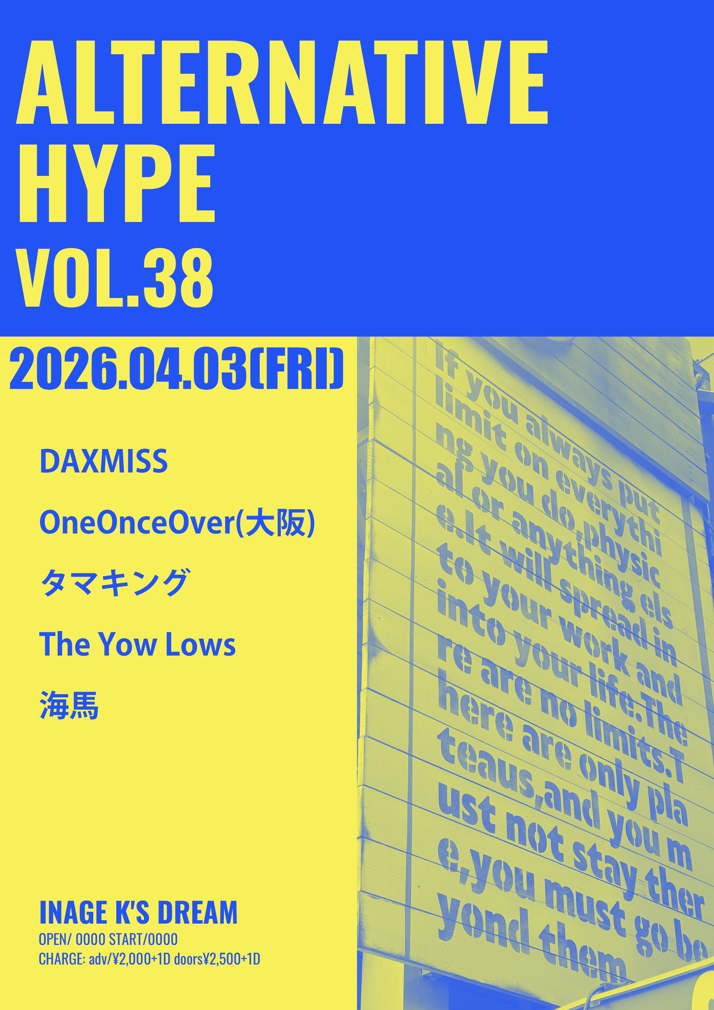 ALTERNATIVE HYPE vol.38