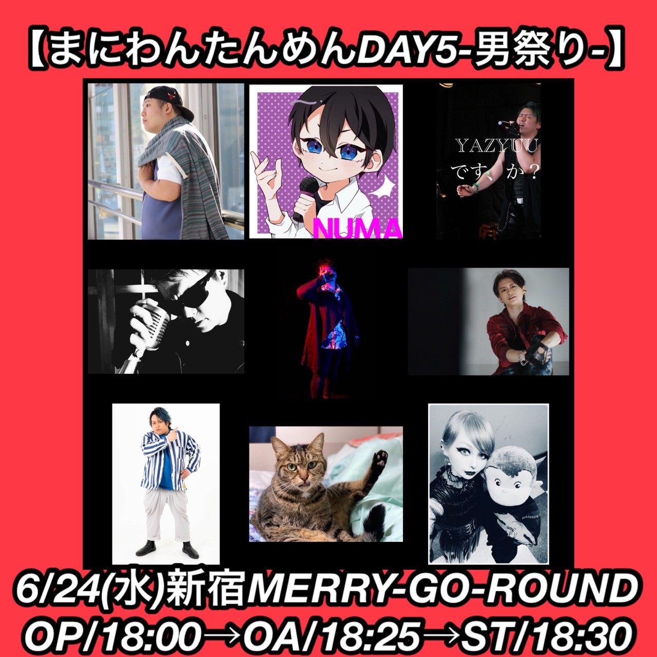 まにわんたんめんDAY5-男祭り