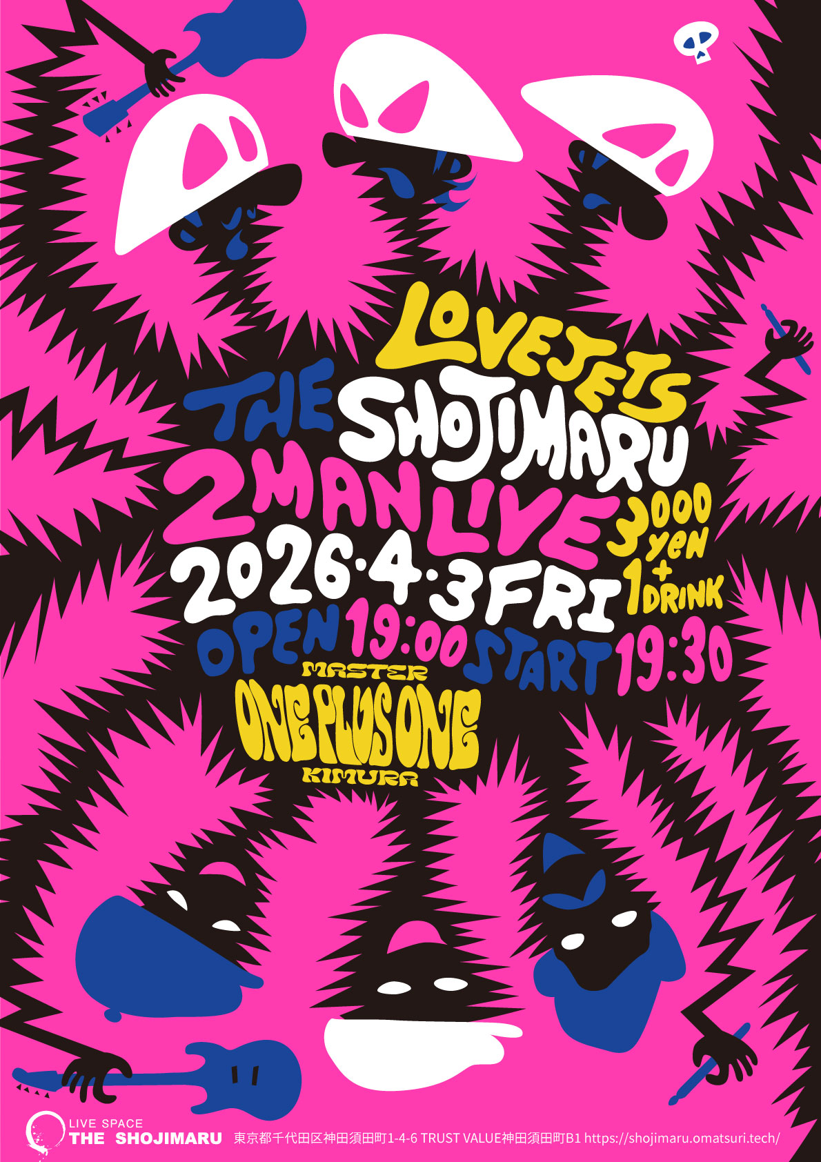 THE SHOJIMARU 2MAN LIVE