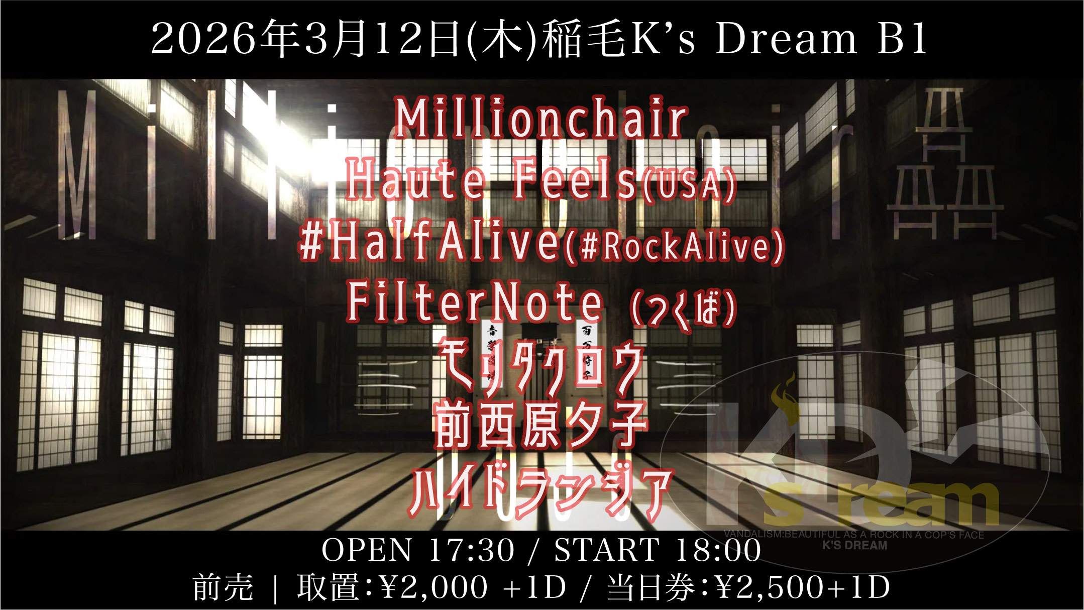 稲毛K's Dream pre. "Millionchair DoJo"