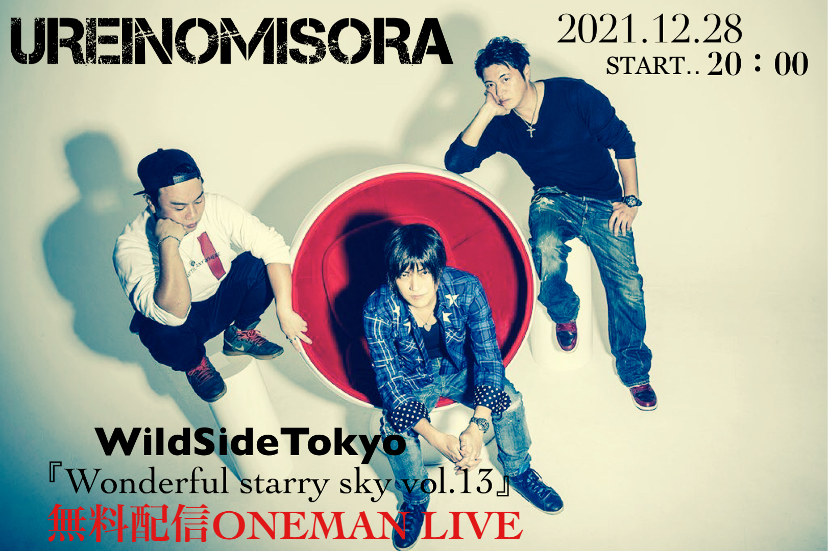 Wonderful starry sky vol.13
