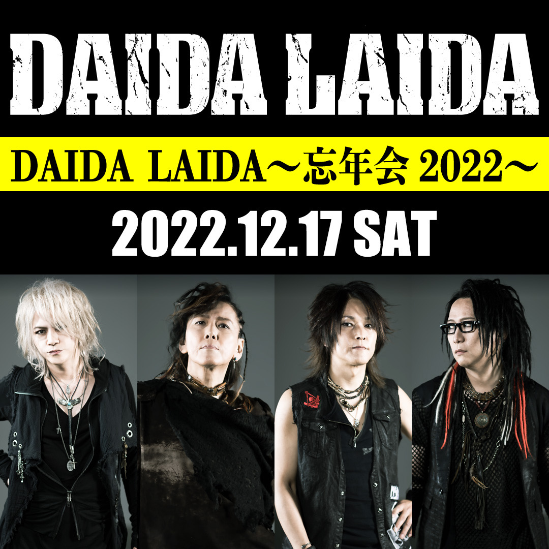 DAIDA LAIDA〜忘年会2022〜【二部】