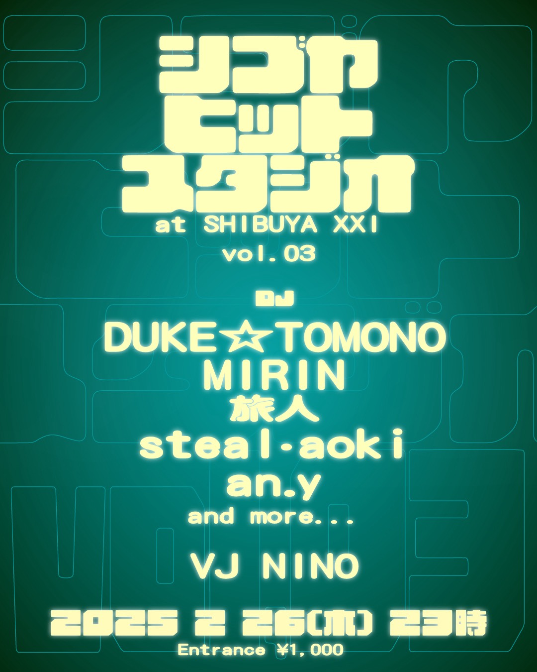 シブヤヒットスタジオ vol.3