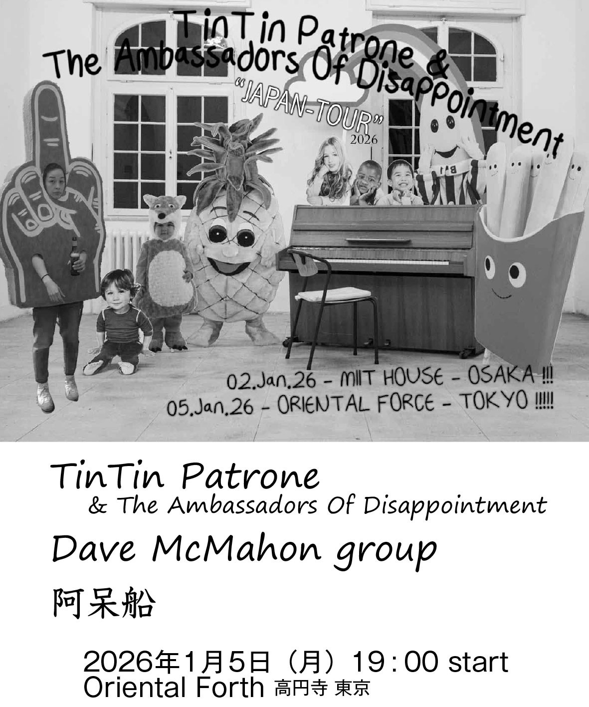 「Tin Tin Patrone & The Ambassadors of Disappointment Japan Tour」Presented by 鈴木峻
