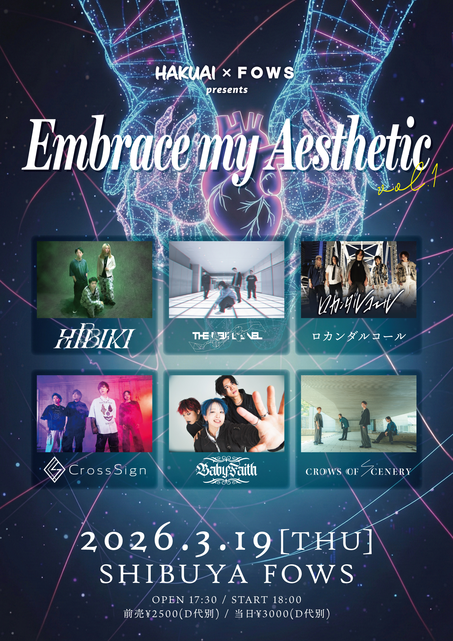 HAKUAI × FOWS pre. 『Embrace my Aesthetic vol.1』