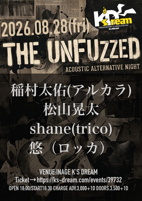 THE UNFUZZED vol.1