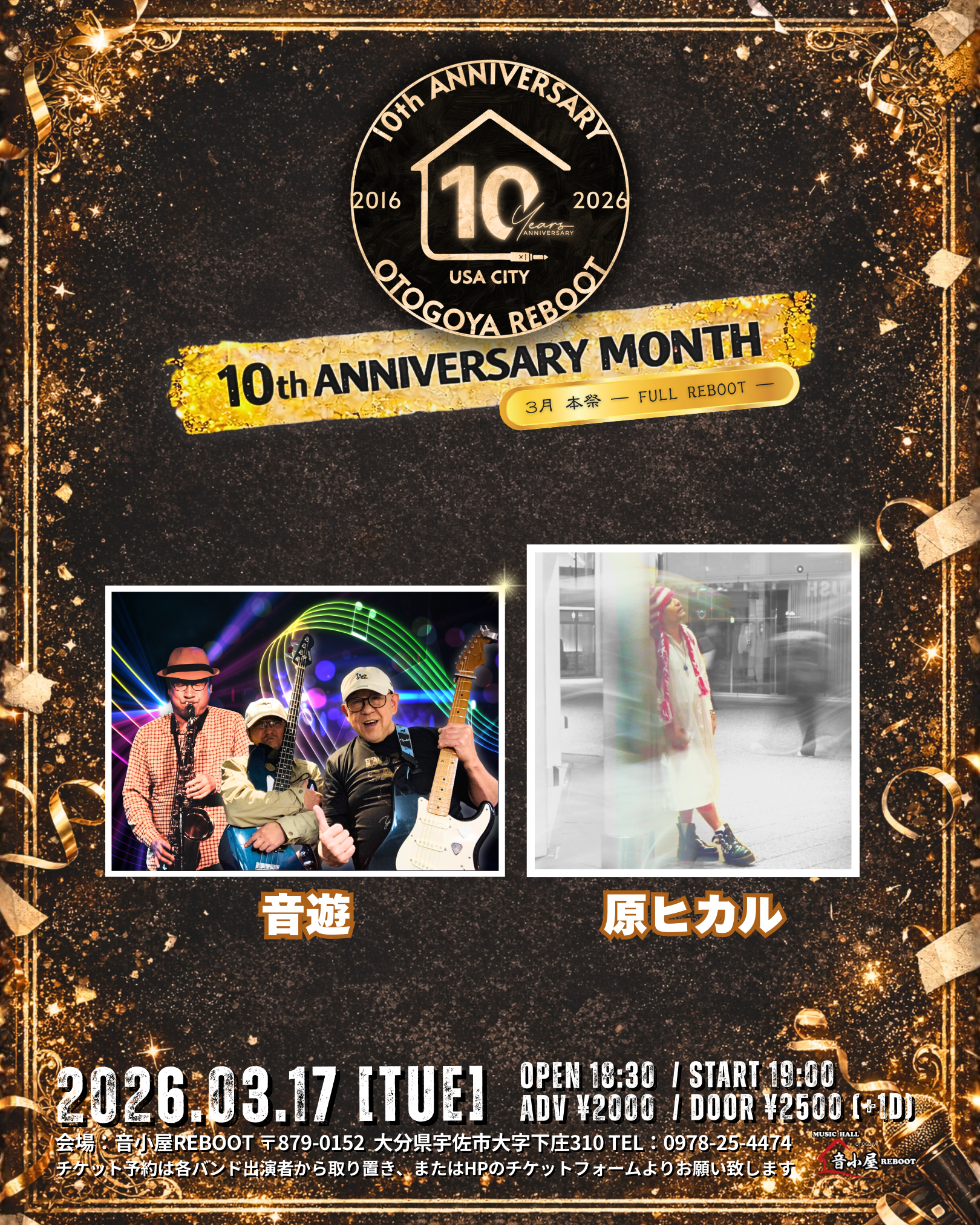 10TH ANNIVERSARY MONTH
