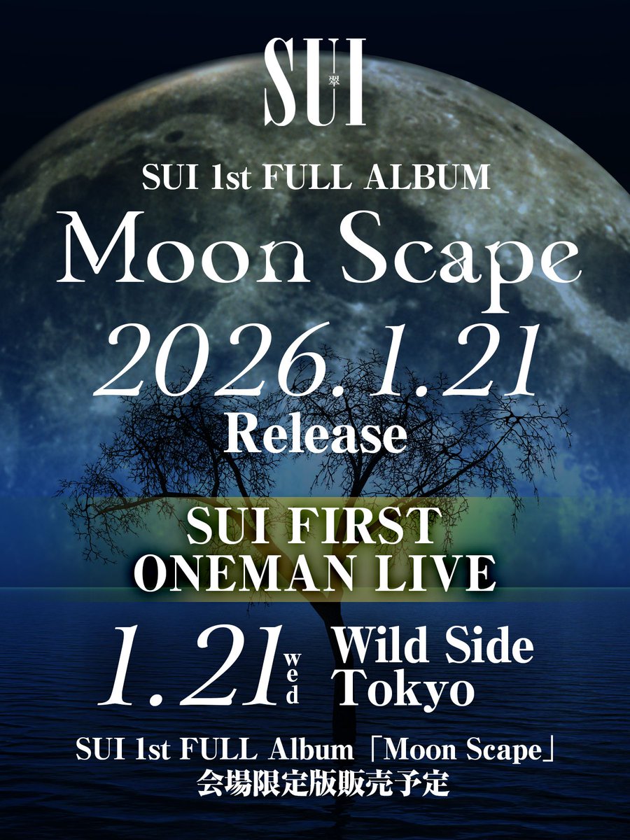 SUI FIRST ONEMAN LIVE  「Moon Scape」