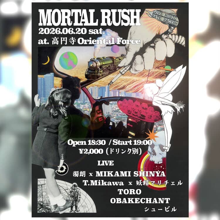 「MORTAL RUSH」Presented by MIKAMI SHINYA