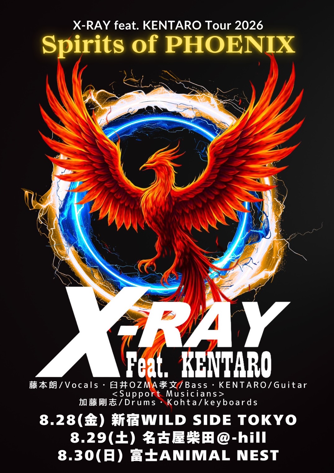 X-RAY feat. KENTARO Tour 2026 “Spirits of PHOENIX”