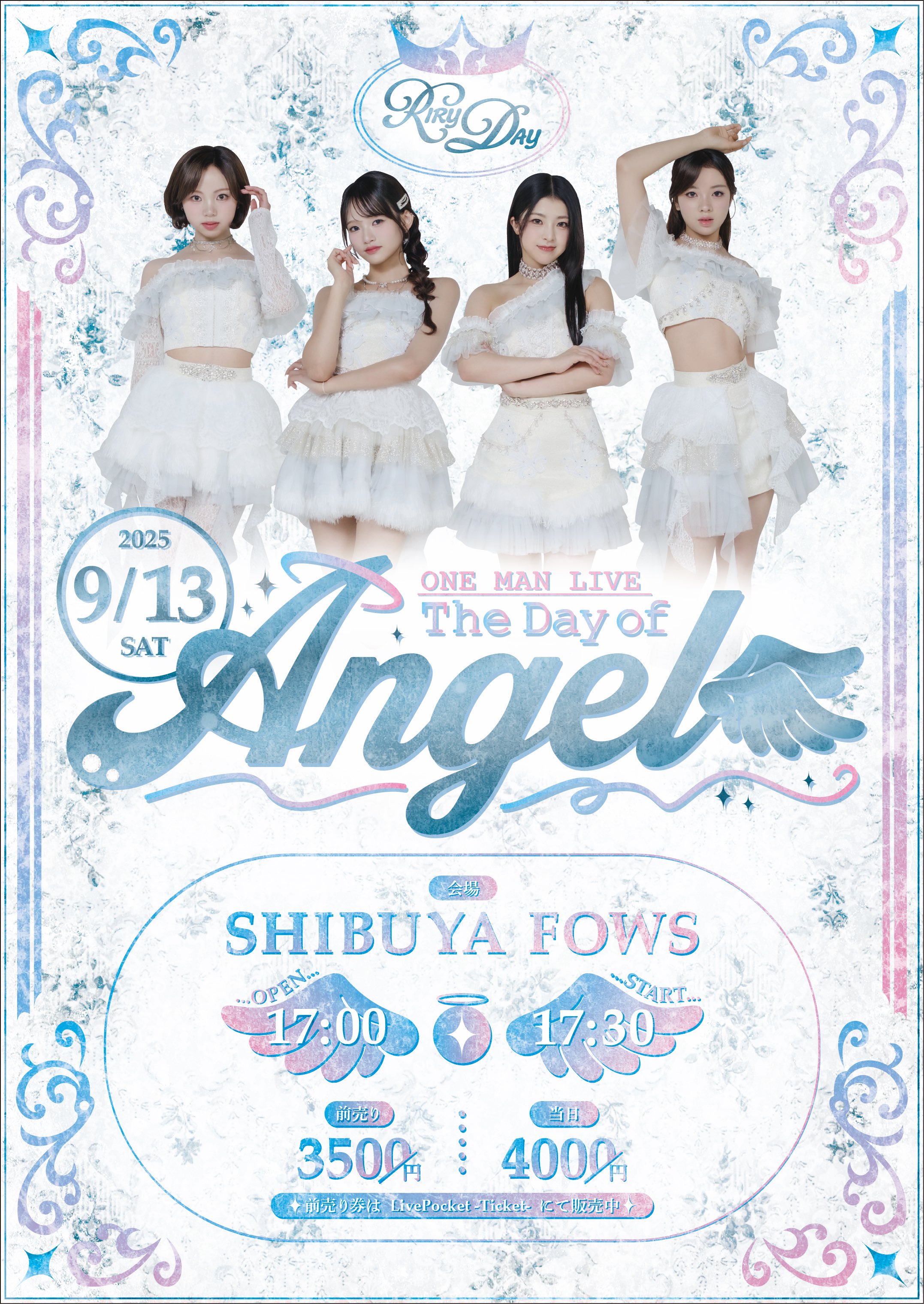 The Day of Angel