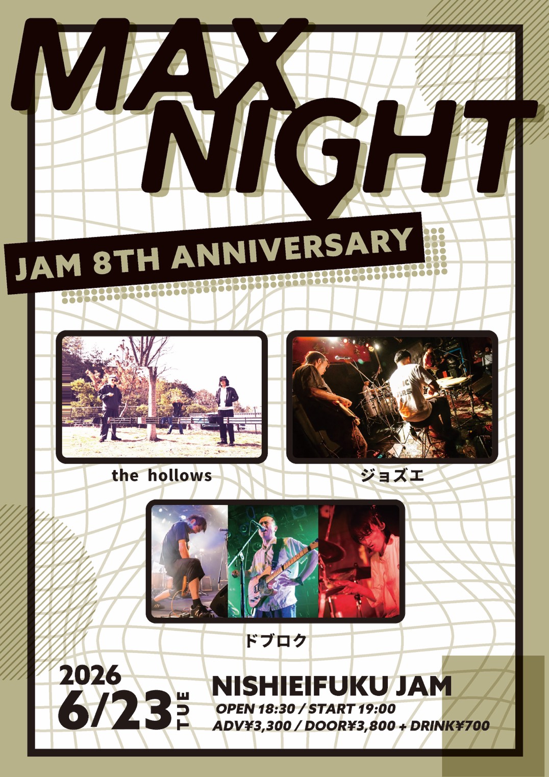 NISHIEIFUKU JAM presents「MAX NIGHT」-NISHIEIFUKU JAM 8TH ANNIVERSARY- 