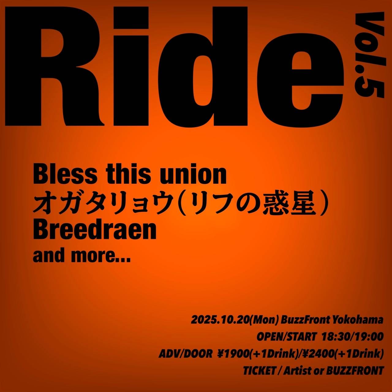 Ride vol.5