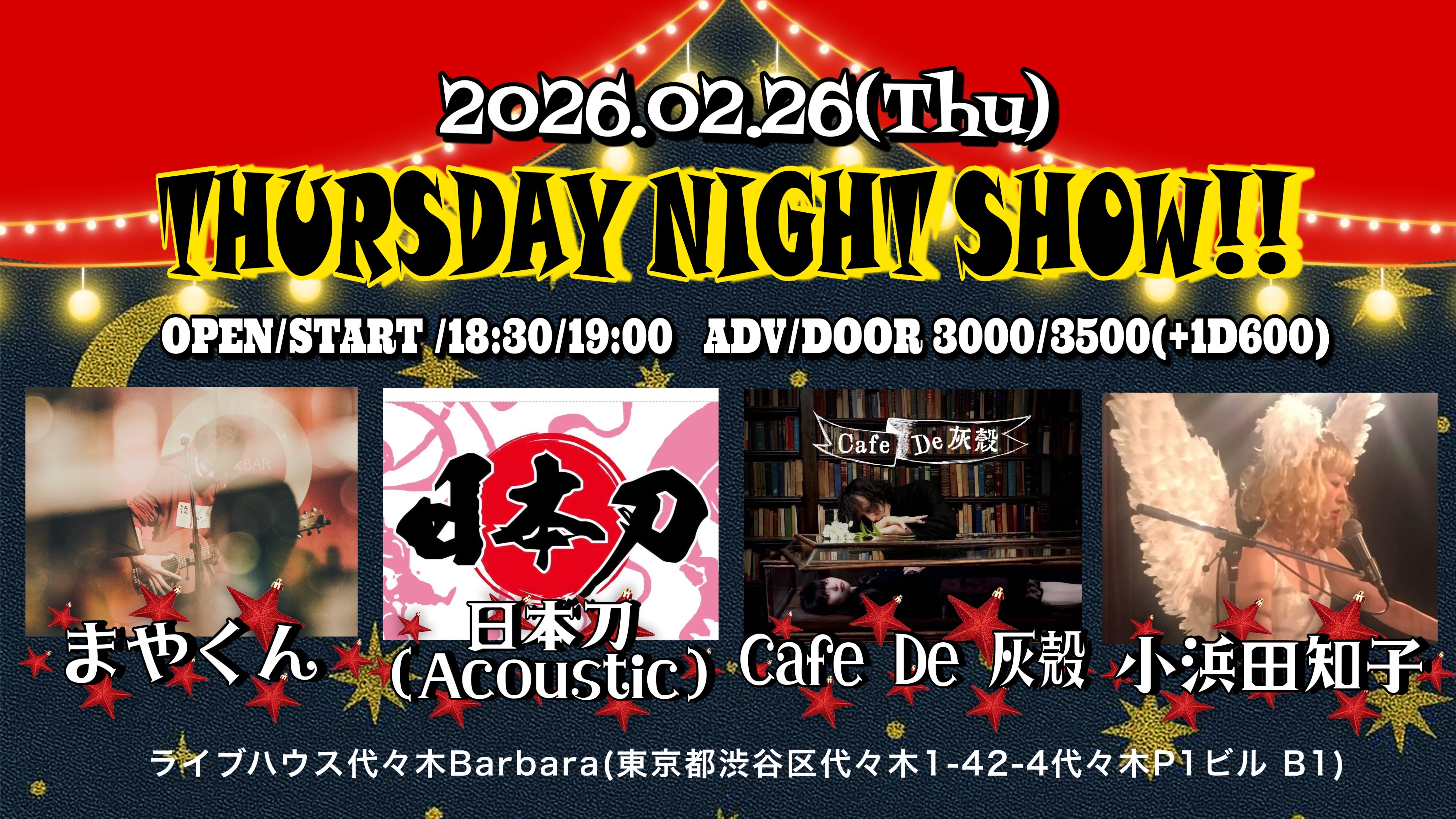 THURSDAY NIGHT SHOW!!