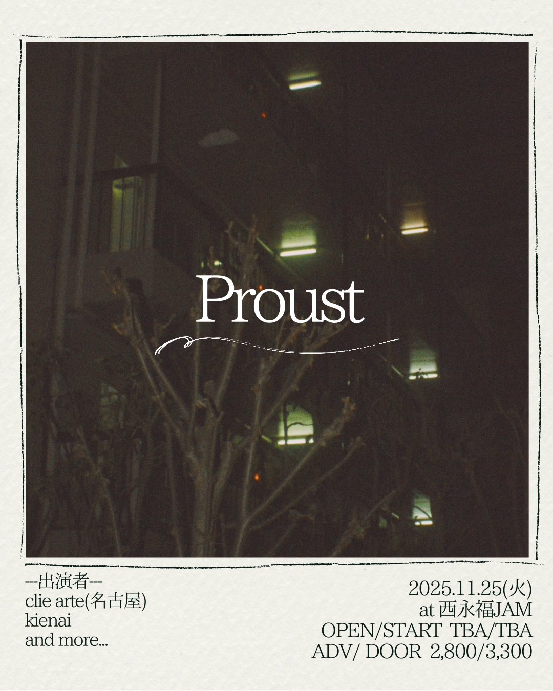NISHIEIFUKU JAM Pre.「 Proust 」