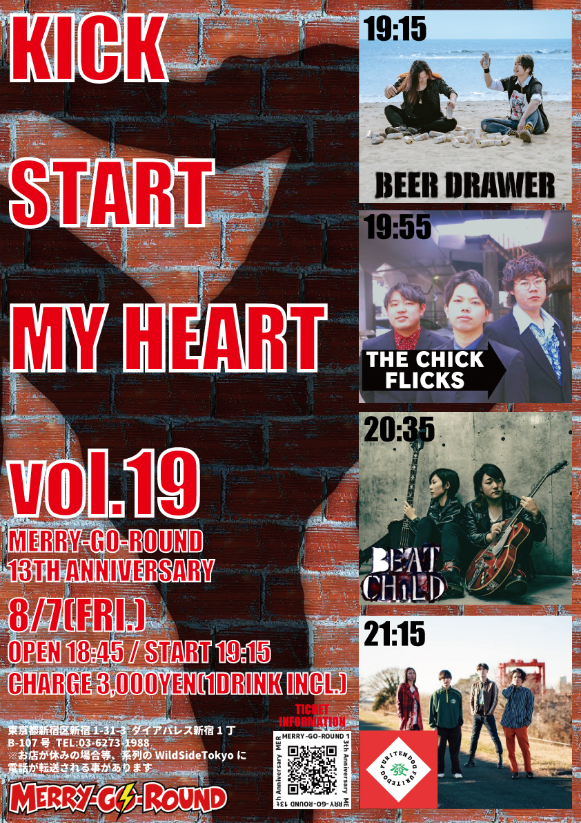 KICK START MY HEART vol.19 -MERRY-GO-ROUND 13th Anniversary-