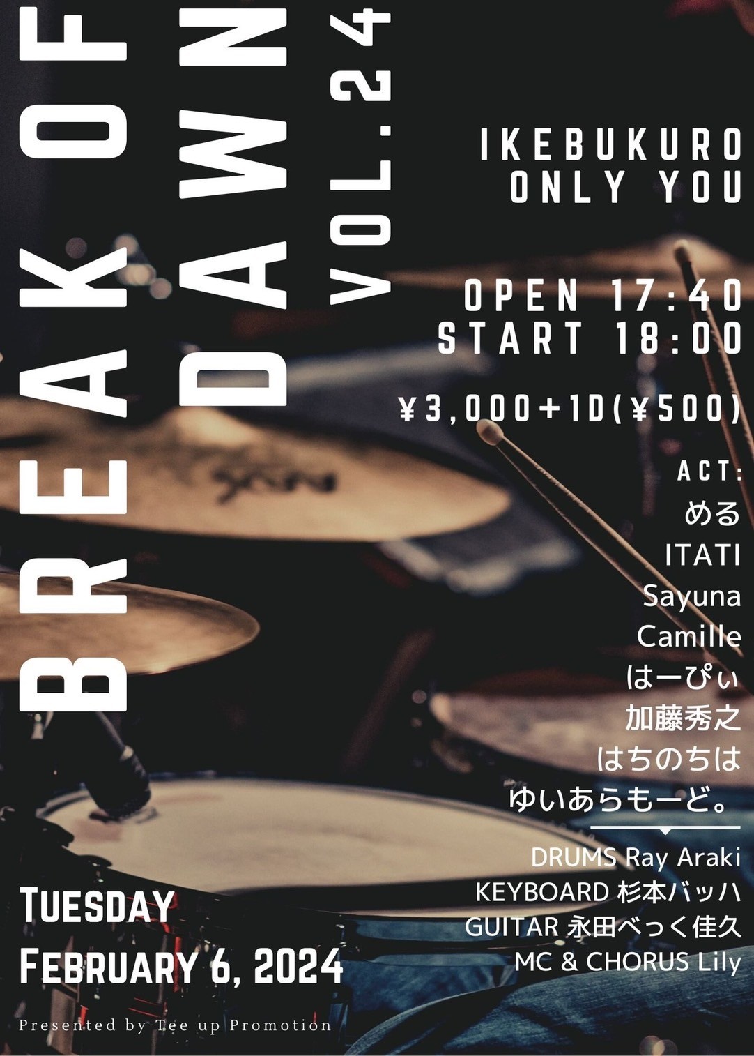 BREAK OF DAWN VOL.24