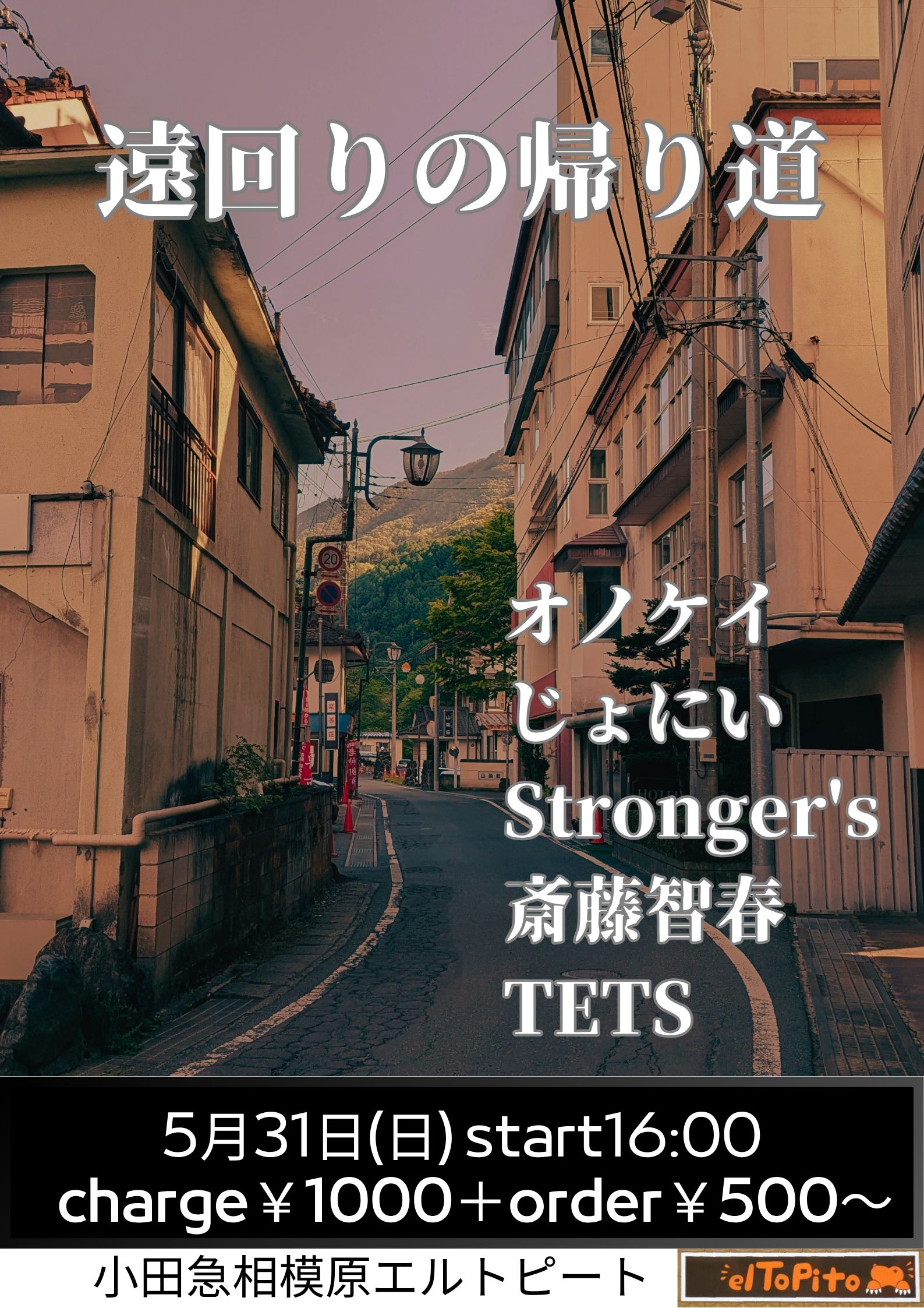 ブッキングライブ