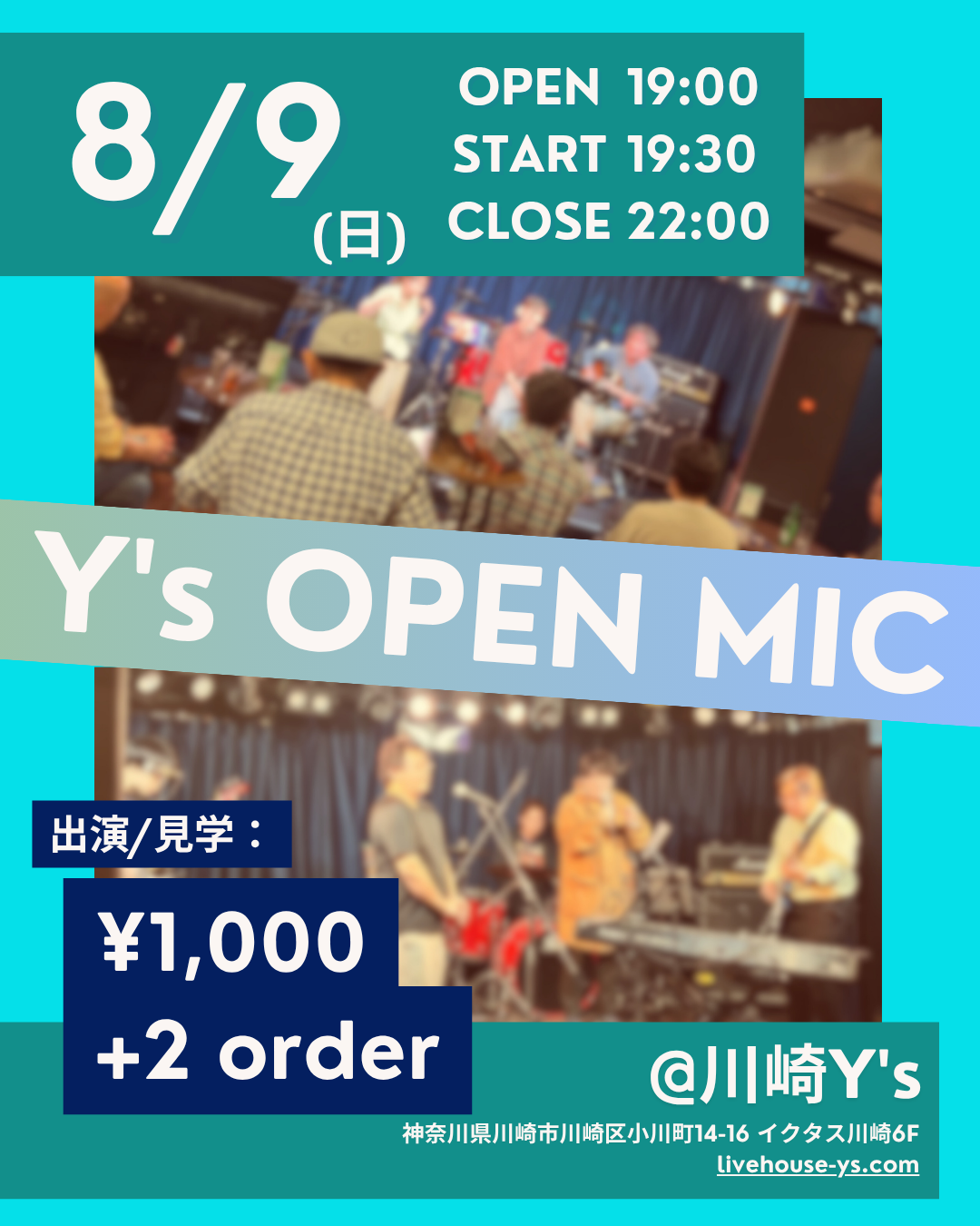 Y's OPEN MIC