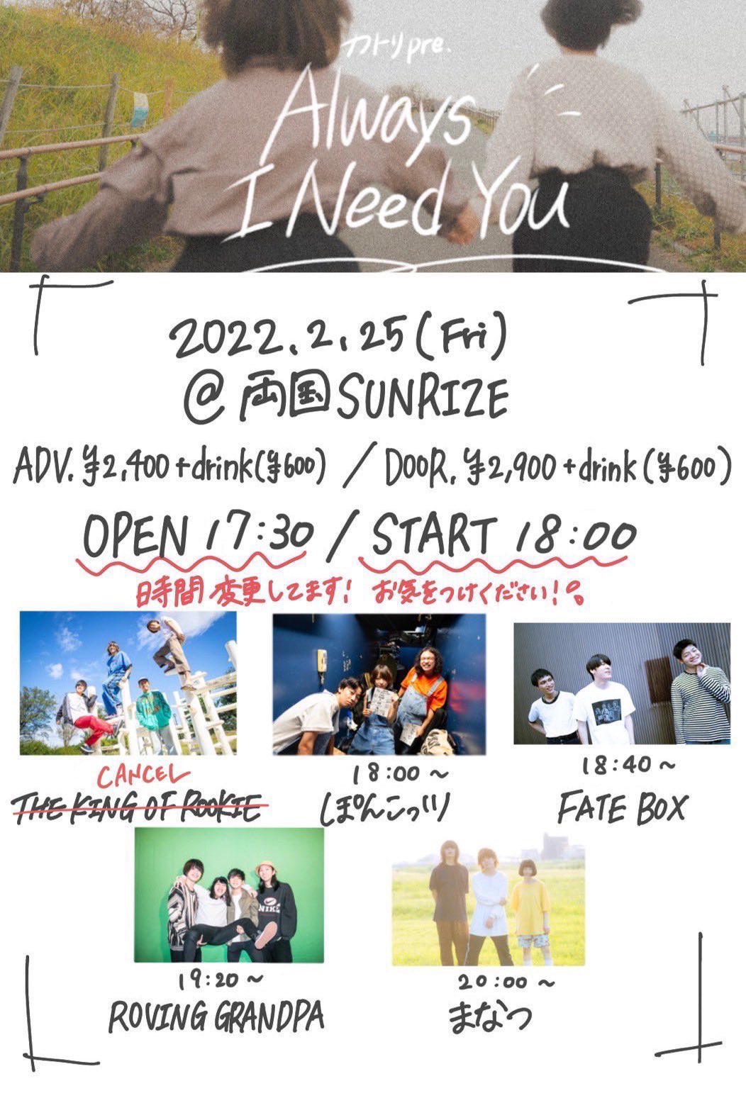【Always I Need You】