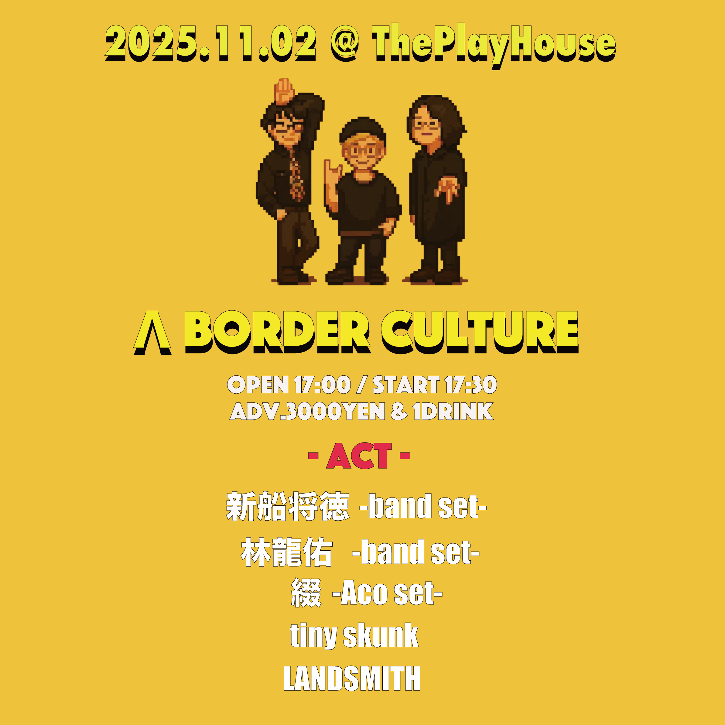 【Λ BORDER CULTURE】