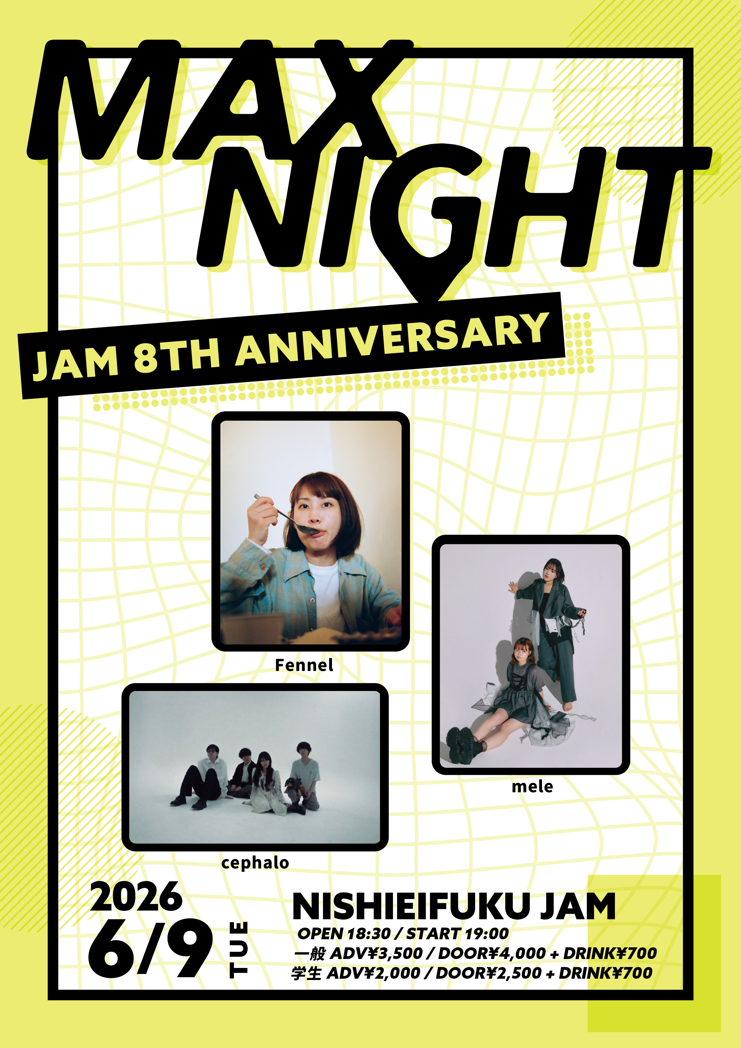 NISHIEIFUKU JAM presents「MAX NIGHT」ーNISHIEIFUKU JAM 8th Anniversary ー