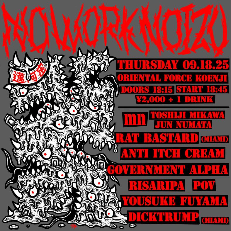 「No Work Noizu」Presented by noworkrecords (From MAIAMI)