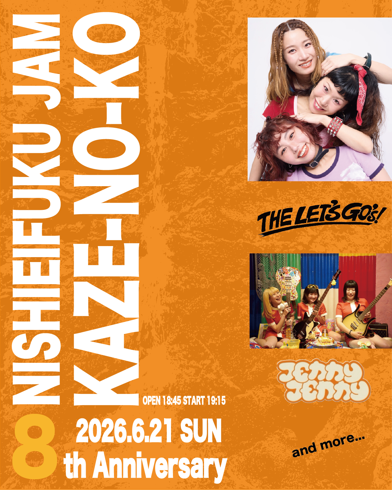 西永福JAM Pre. 「 KAZE-NO-KO 」 NISHIEIFUKU JAM 8th Anniversary