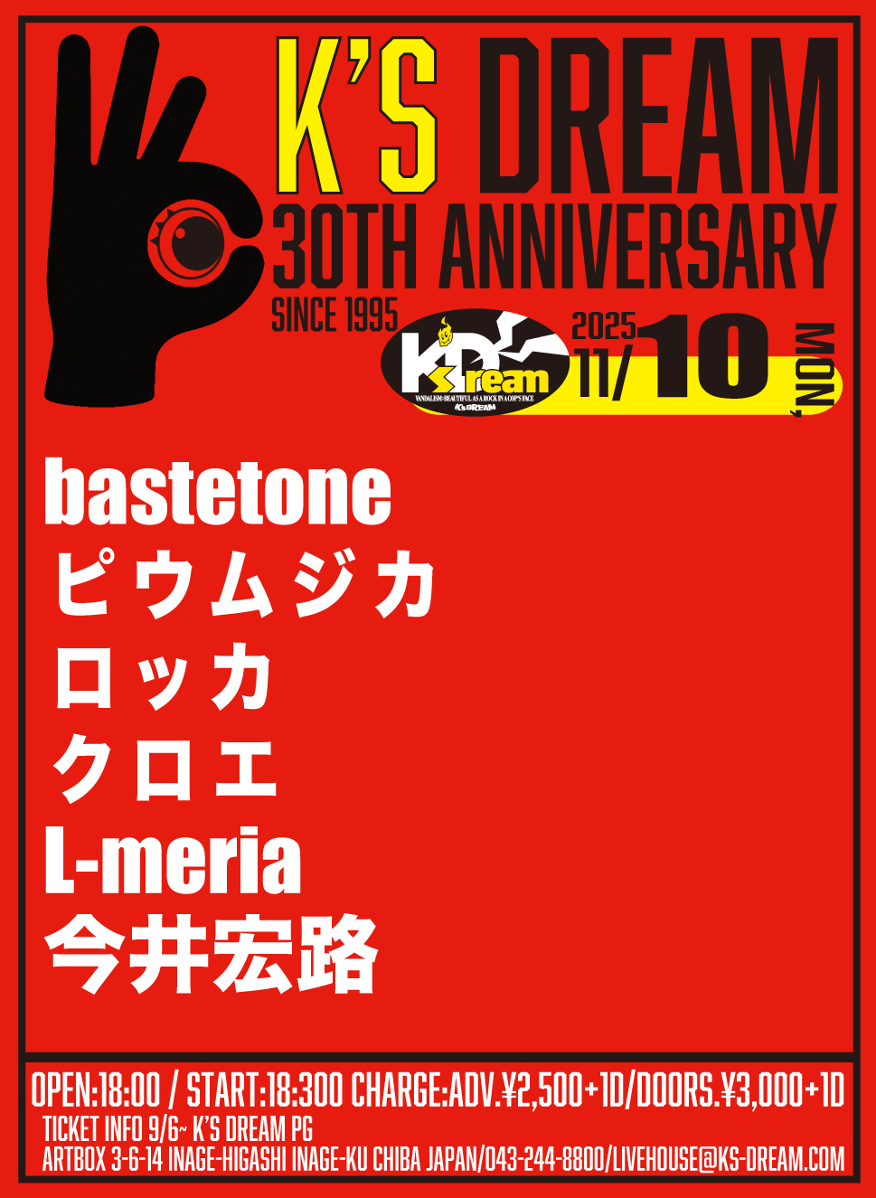 K'S DREAM 30th  ANNIVERSARY