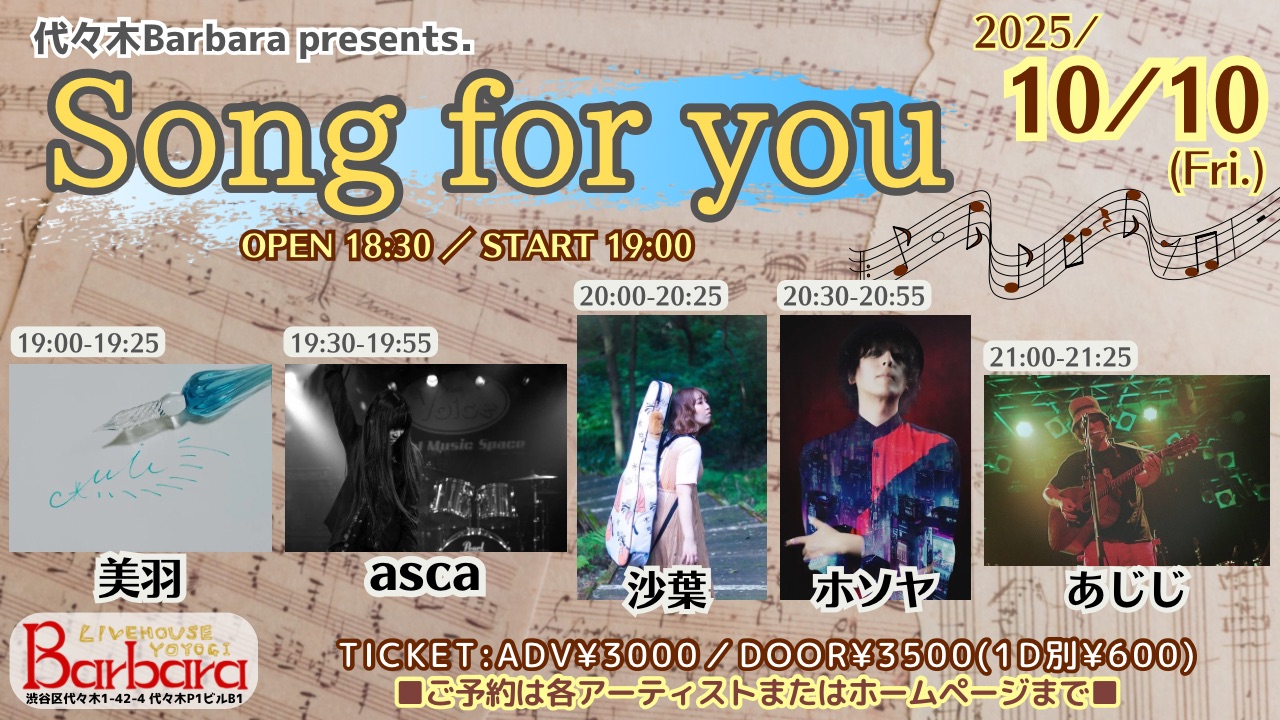 Song for you