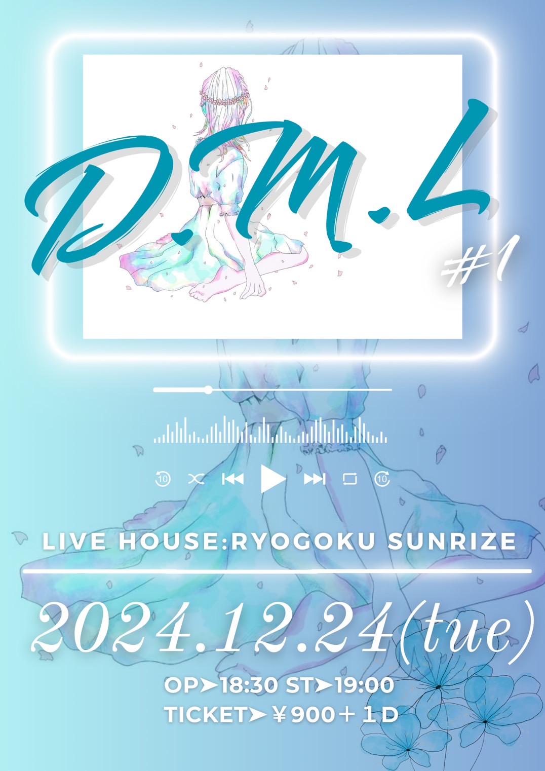【D.M.L  #1】
